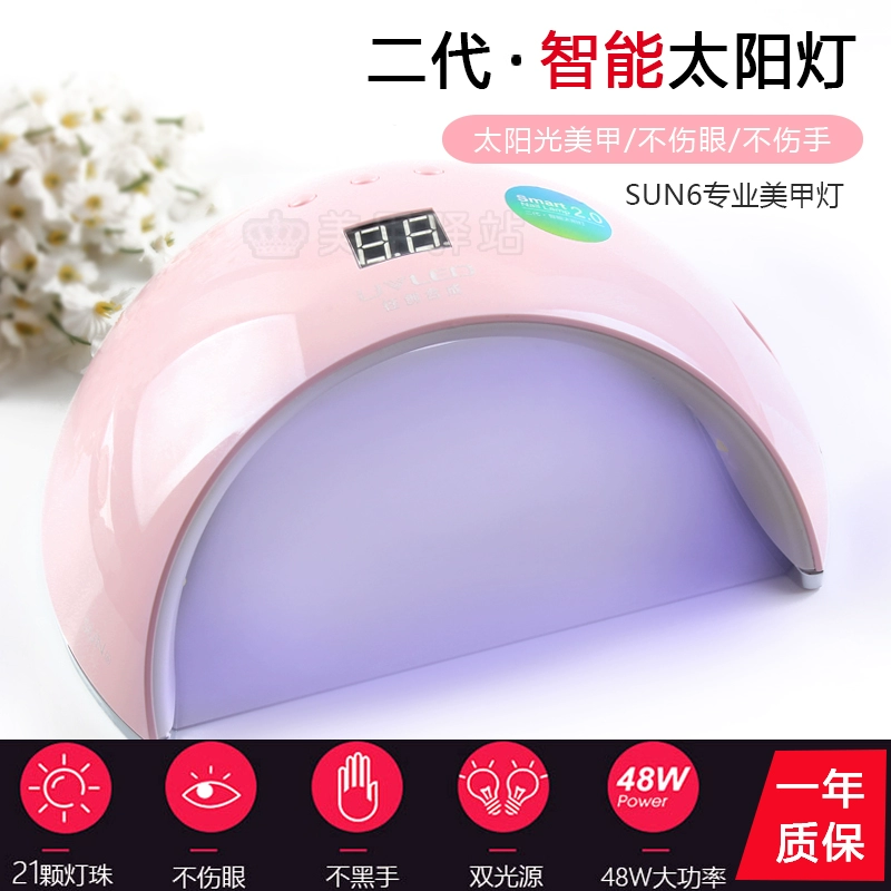 Etron Synthetic SUN6 thế hệ thứ hai đèn LED mặt trời thông minh đèn chiếu sáng trị liệu móng tay máy sấy dụng cụ máy chiếu - Công cụ Nail