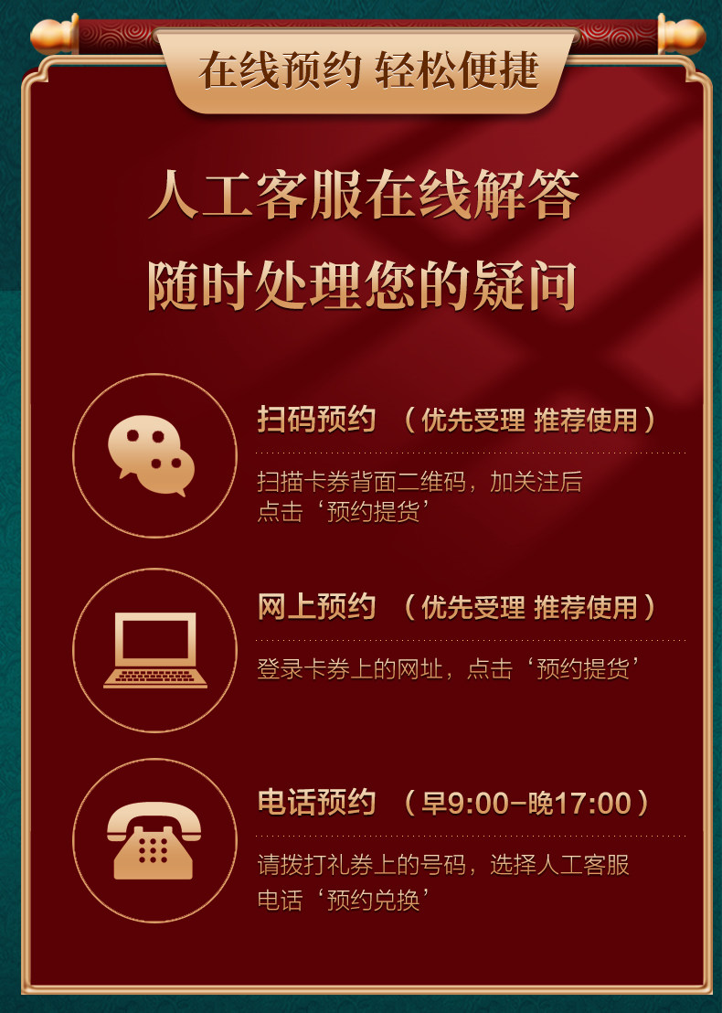 中国渔业副会长单位 谷源道 大闸蟹礼券 公3.5两母2.5两各4只 双重优惠折后￥168包邮