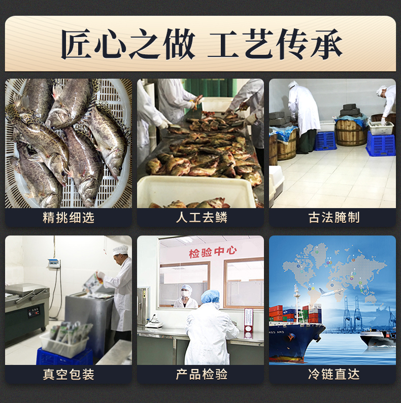 谷源道 正宗徽州特产臭鳜鱼 2条/1.2-1.3斤 图5