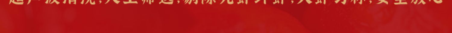 拍3件4.9元 谷源道新鲜麻辣龙虾尾