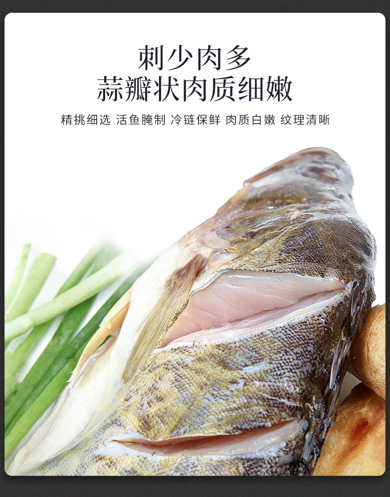 谷源道 正宗徽州特产臭鳜鱼 2条/1.2-1.3斤 图2
