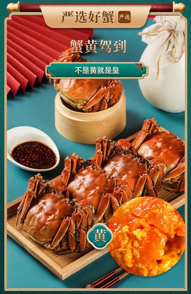 现货 谷源道 鲜活大闸蟹 公蟹4.3两/母蟹3两 各4只礼盒装 图4