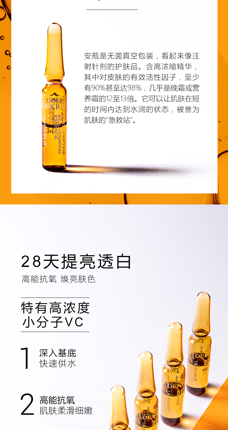 Dikairui chính hãng VC bảy ngày tinh chất cô dâu chăm sóc da mặt set đồ trang điểm dạng lỏng vitamin C sáng trắng da 7 que tinh chất peptide