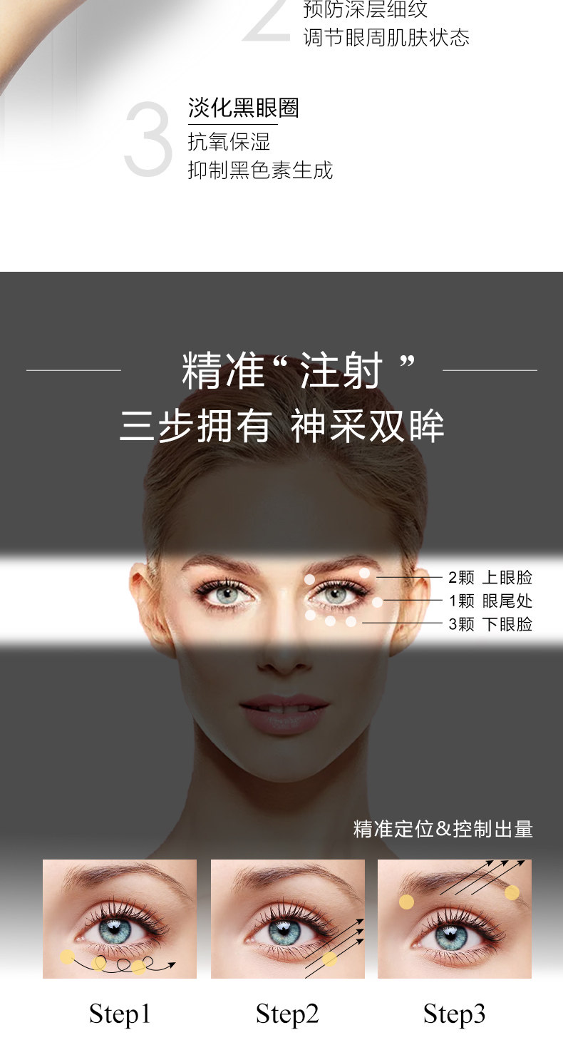 迪凯瑞鱼子酱眼霜怎么样？迪凯瑞玻尿酸鱼子酱安瓶眼霜真实评测：黑眼圈抗皱