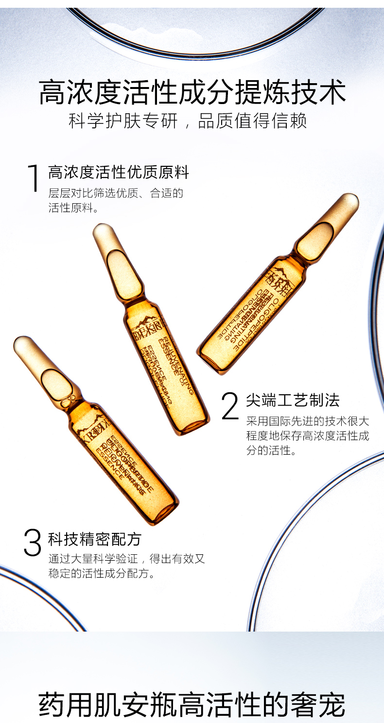 Dikairui chính hãng VC bảy ngày tinh chất cô dâu chăm sóc da mặt set đồ trang điểm dạng lỏng vitamin C sáng trắng da 7 que tinh chất peptide