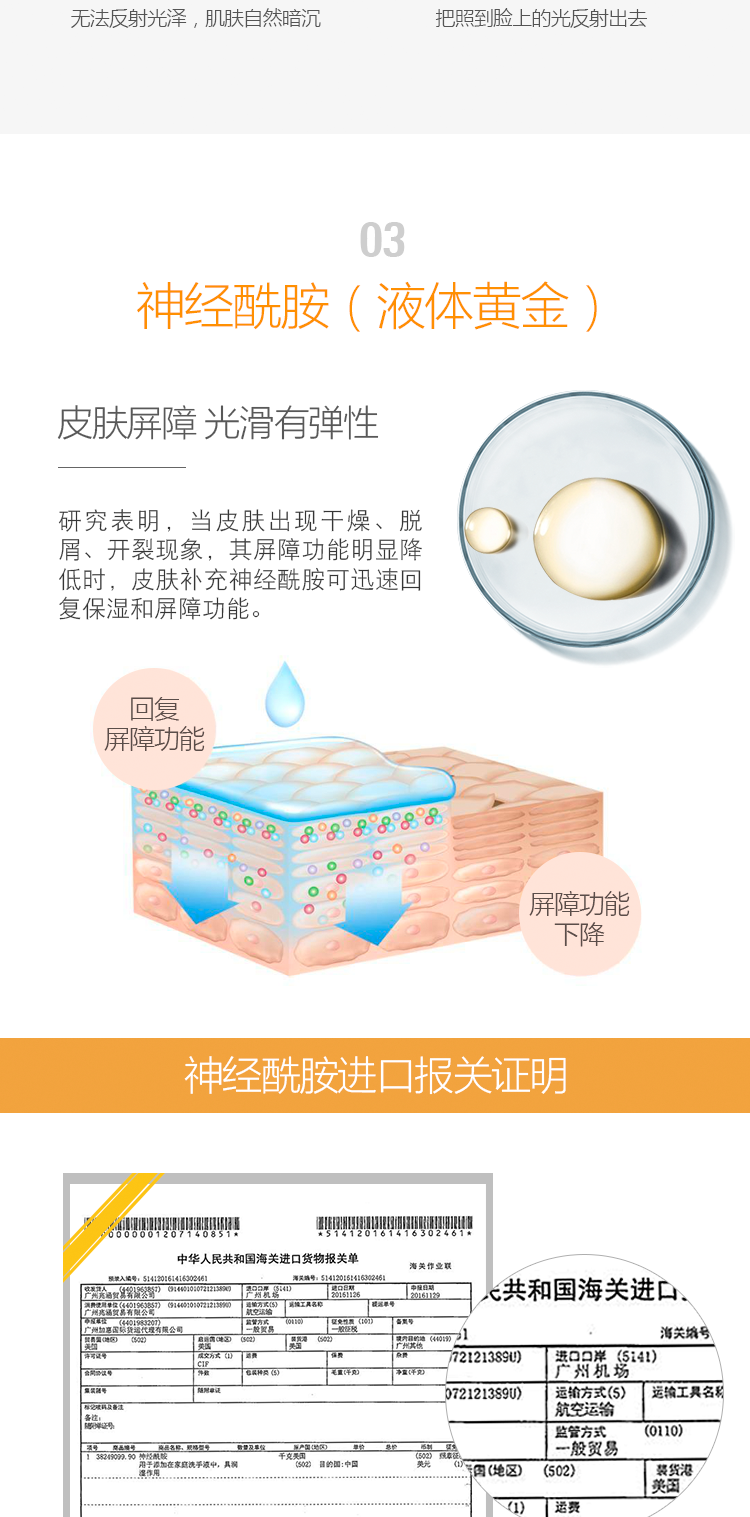 Dikairui chính hãng VC bảy ngày chai chất mặt cô dâu thiết lập trang điểm chất vitamin C màu trắng sáng 7 gậy * 4 hộp serum klairs