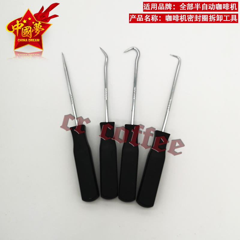 Semi Automatic Coffee Machine Punch Cooking Head Rubber Disassembly Tool Suit set of 4
