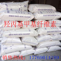Hydroxypropyl methylcellulose hpmc mortar putty shotcrete cement wall thickening powder water-retaining agent anti-crack moisturizing