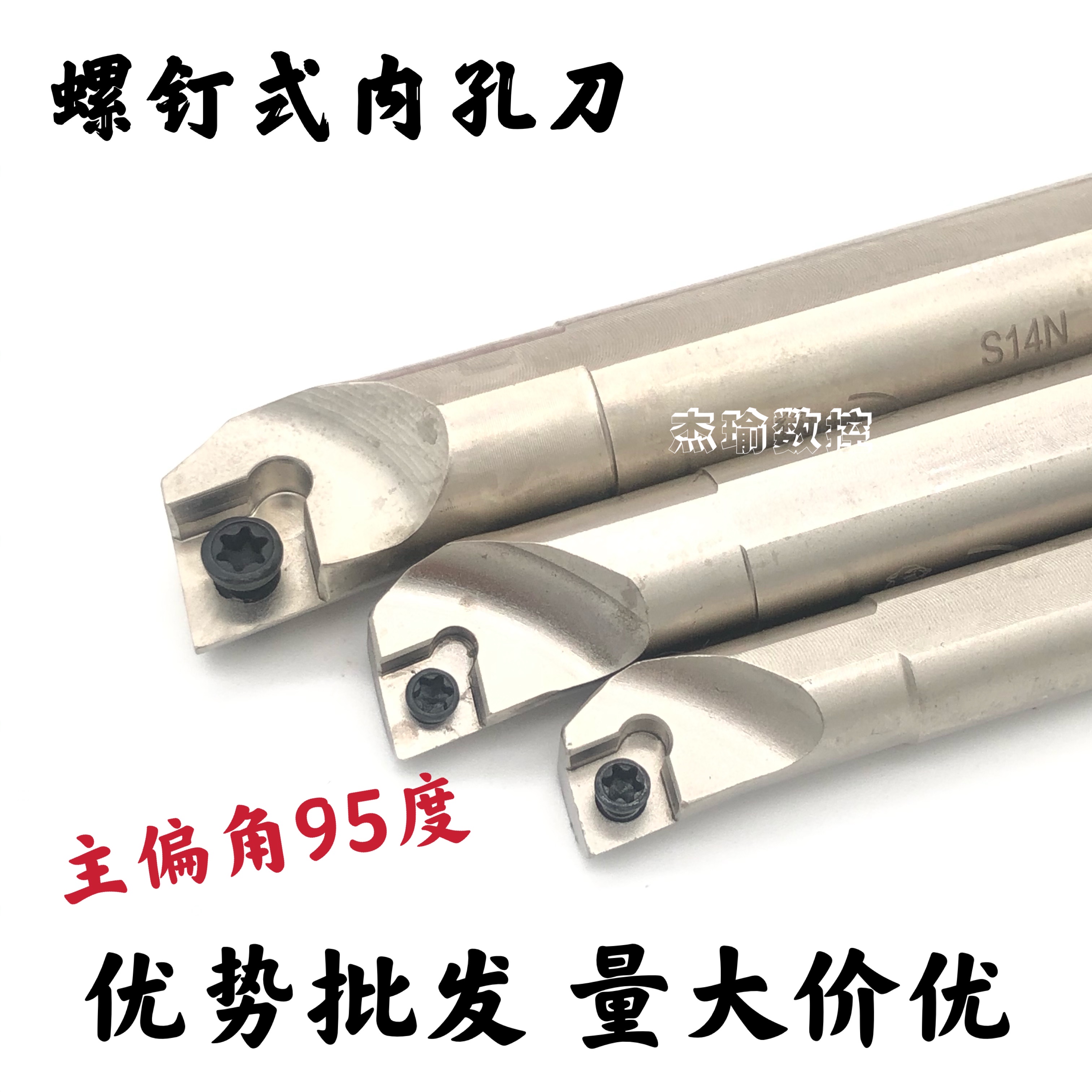 CNC car knife inner hole boring knife S10K 12M 14N 16-SCLCR06 inner hole knife