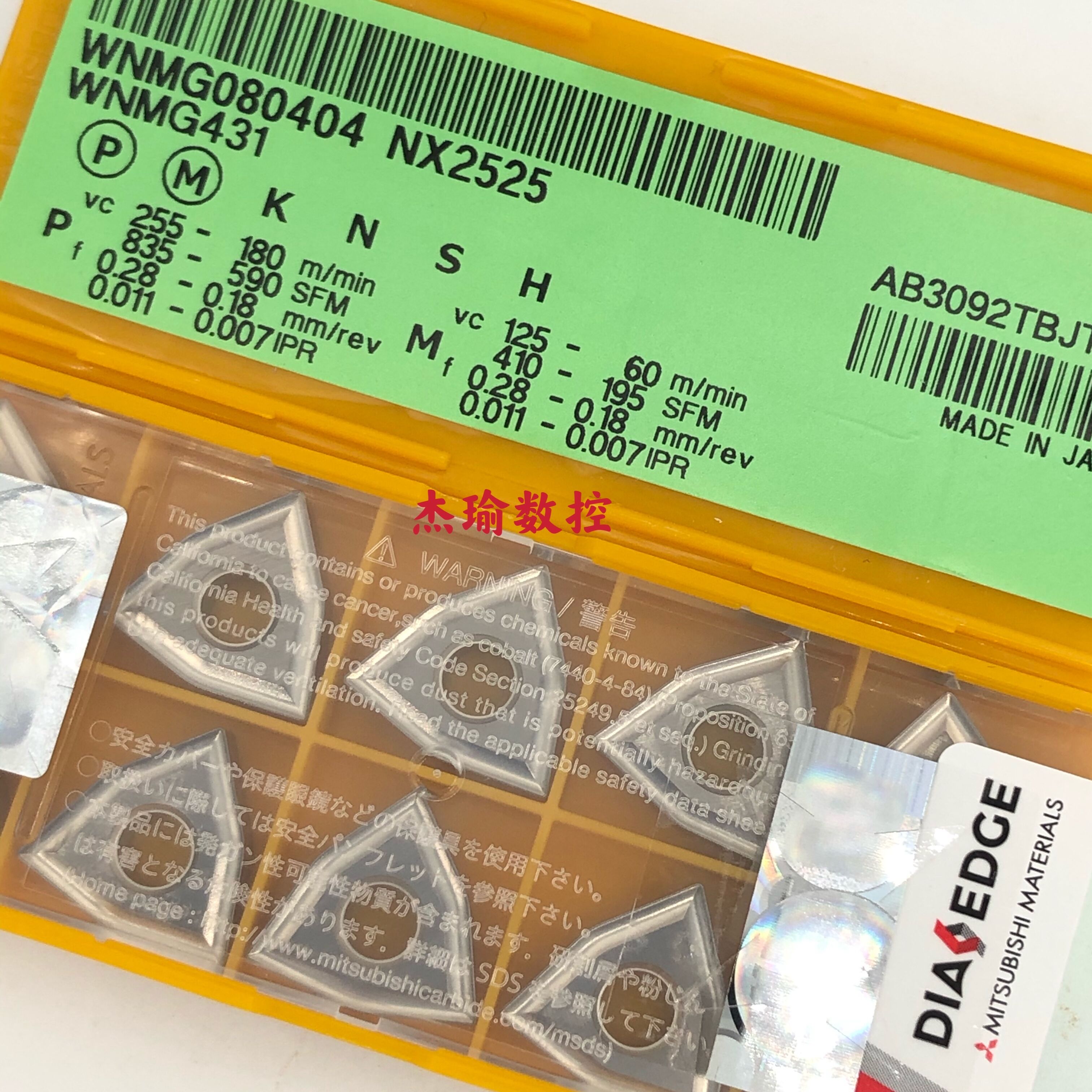 Mitsubishi CNC Blade WNMG080404 08 NX2525 Ceramic Blade Steel Parts Machining Outside CNC Blade