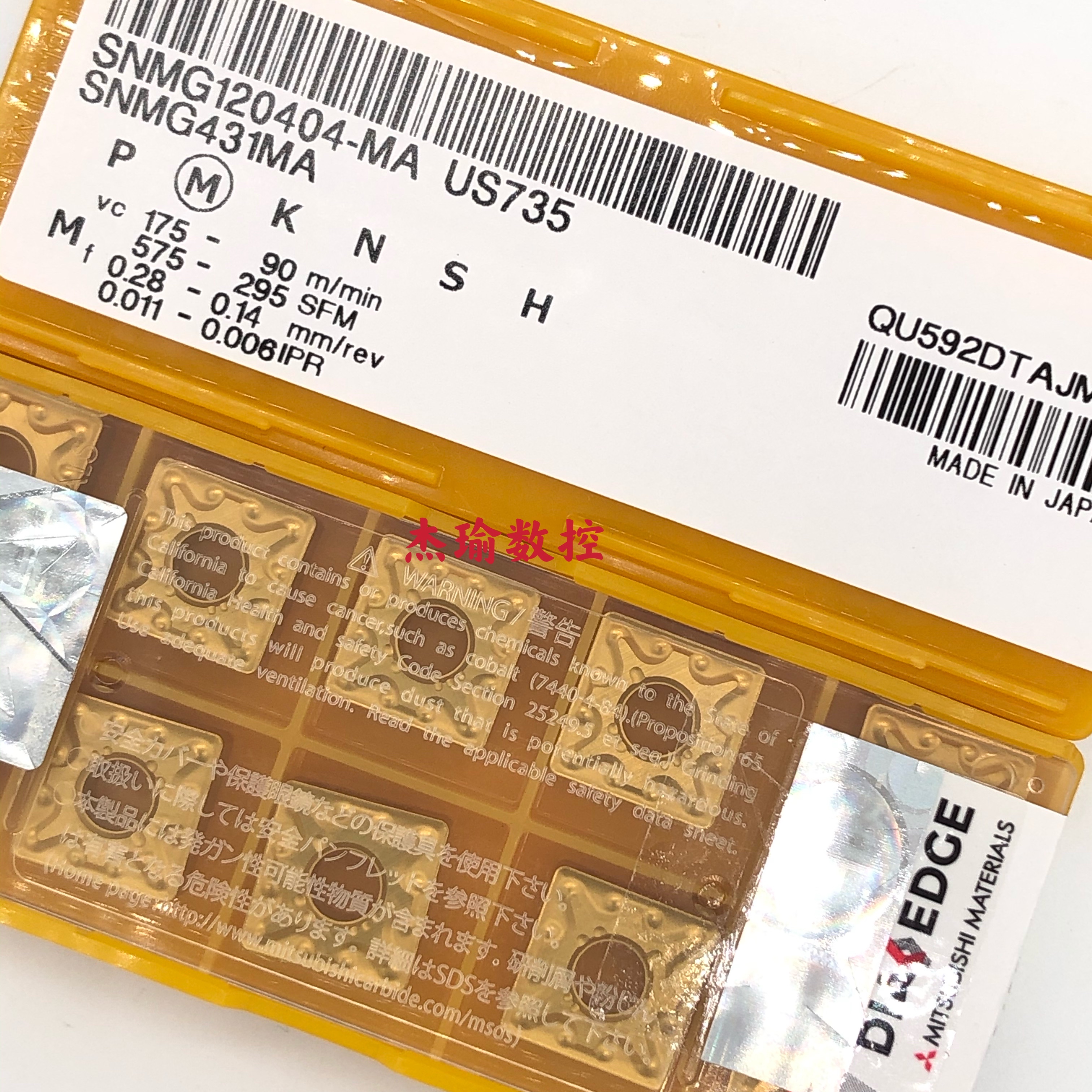 Japan Mitsubishi CNC blade SNMG120404 08-MA US735 stainless steel special CNC blade spot