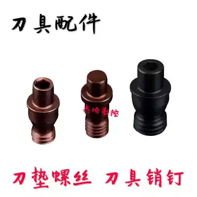 Pin center pin CNC turning tool bar accessories tool pad screw CTM511 513 613 617 619 positioning pin
