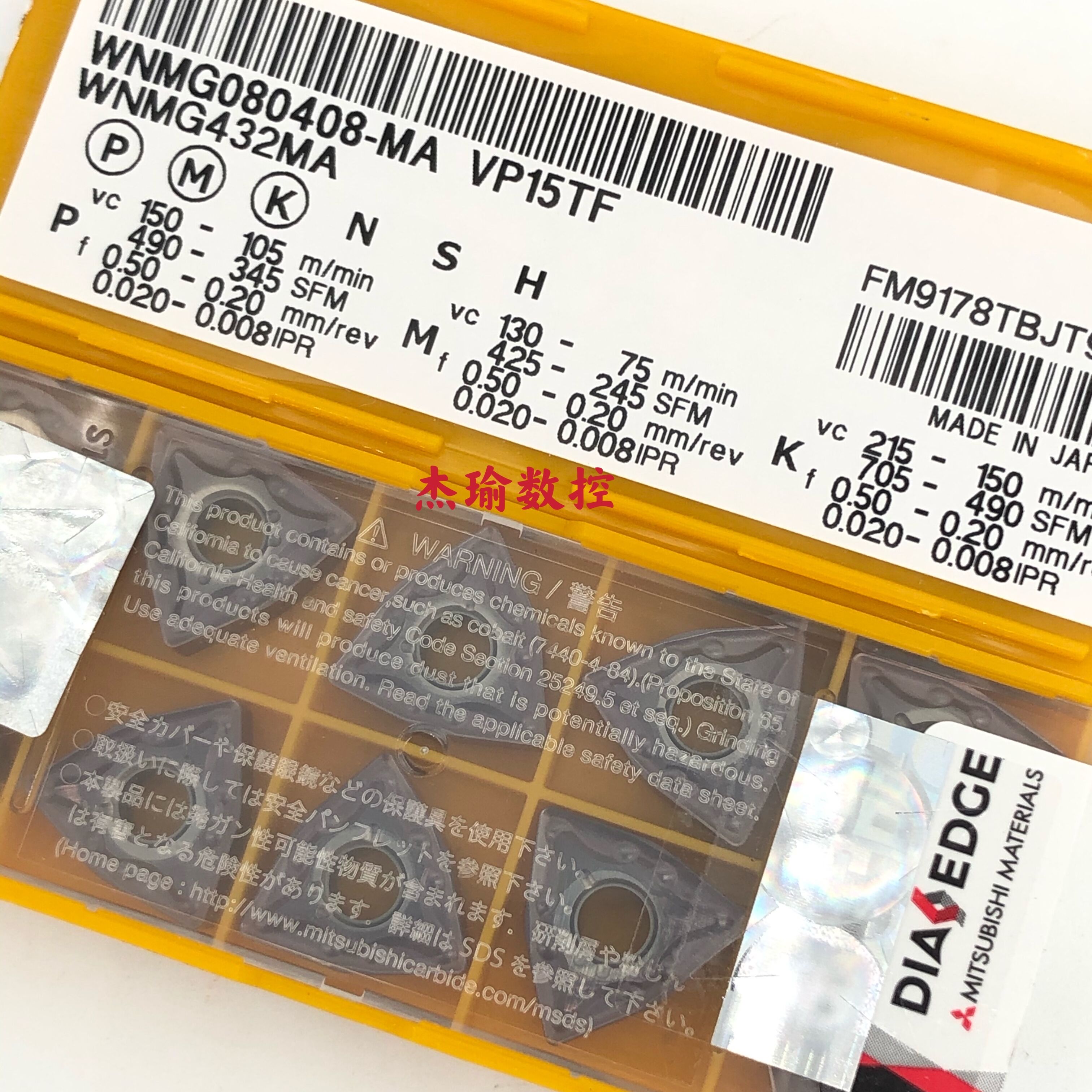 Japan Mitsubishi Numerical Control WNMG080404 WNMG080404 08-MA VP15TF VP15TF Peach Type Blade Special Price Spot