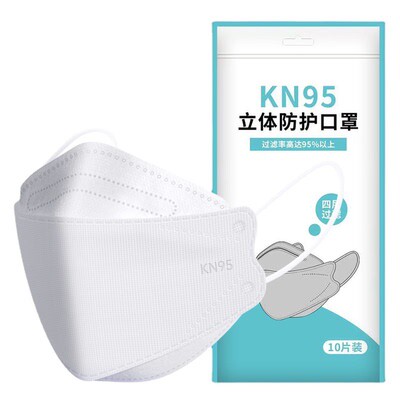 【现货现发】KN95立体口罩30只独立包