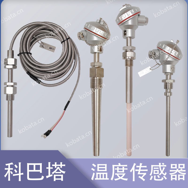 Marine Temperature Sensor Ptr-Sd/Ptr-Sc-Ptr-Ln7/Ptr-M/Ptm-Sc