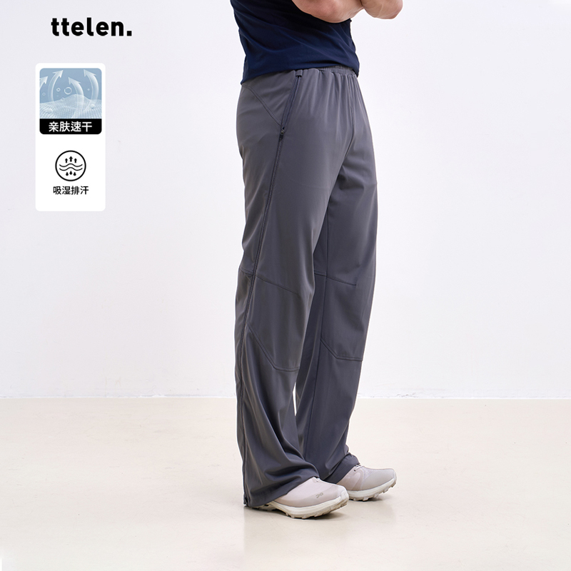 Telen Quick-Drying Pants American Casual Straight-Leg Pants Sports Fitness Long Pants Men's Side Zipper Loose Autumn Pants Spring