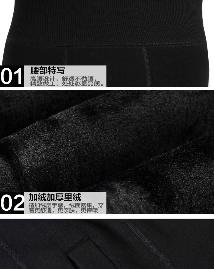 Pantalon collant jeunesse mouvement en coton - Ref 752979 Image 23