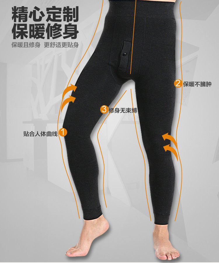 Pantalon collant jeunesse mouvement en coton - Ref 752979 Image 14