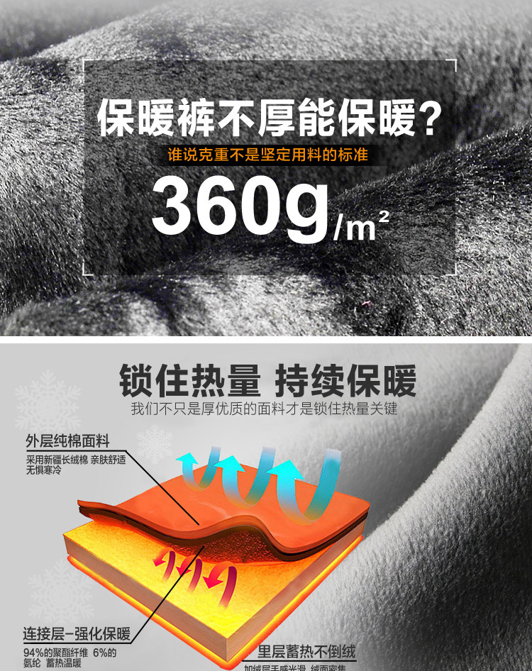 Pantalon collant jeunesse mouvement en coton - Ref 752979 Image 11