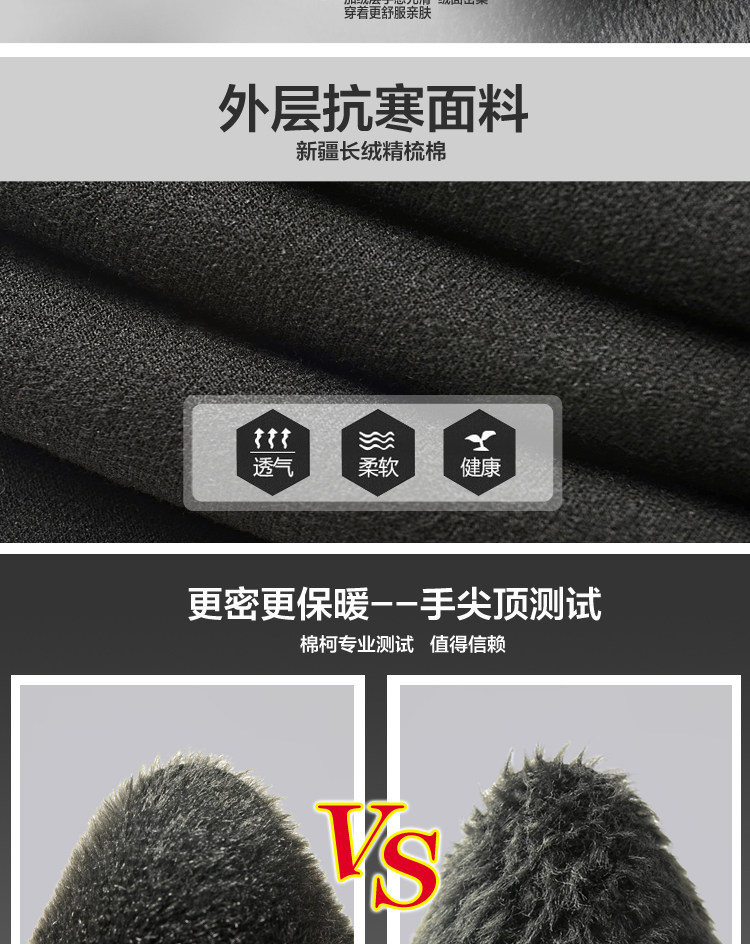 Pantalon collant jeunesse mouvement en coton - Ref 752979 Image 12