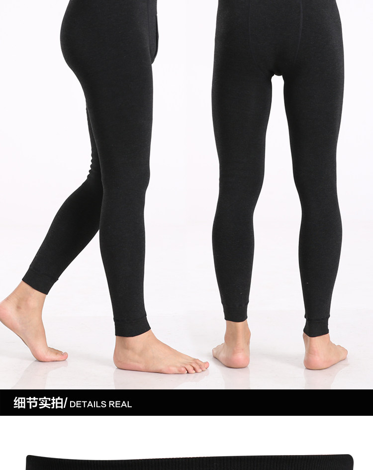 Pantalon collant jeunesse mouvement en coton - Ref 752979 Image 22