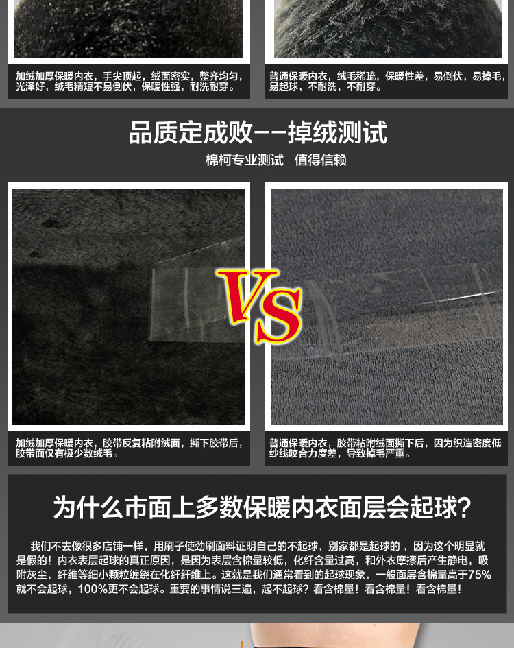 Pantalon collant jeunesse mouvement en coton - Ref 752979 Image 13