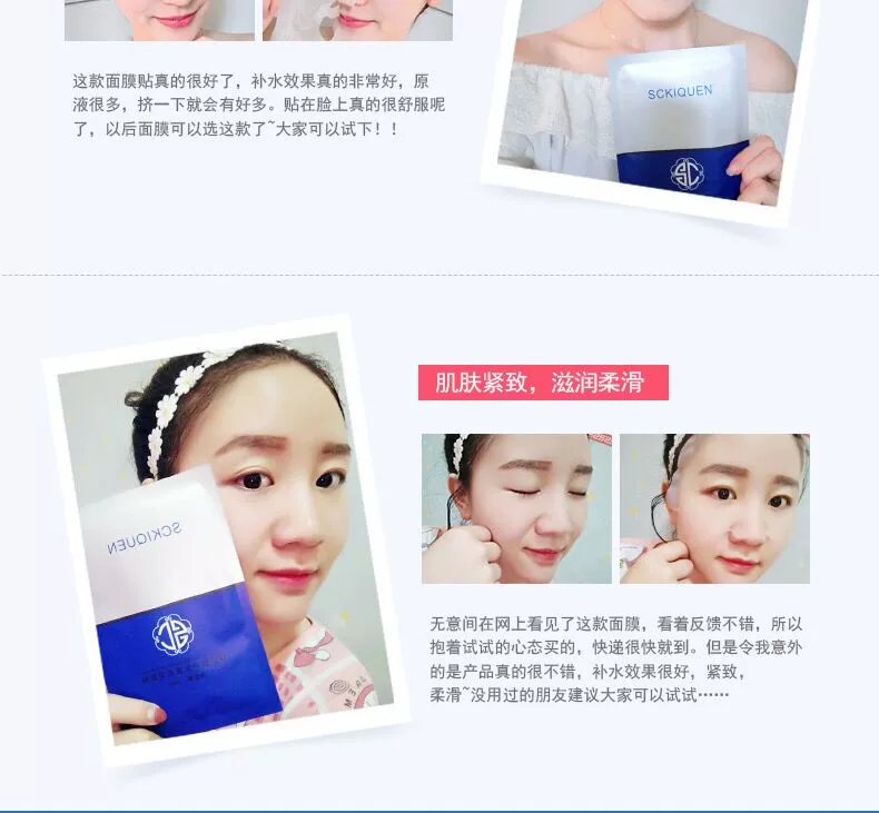 Mặt nạ dưỡng ẩm SC hyaluronic acid tổng cộng 21 miếng dán giữ ẩm làm se khít lỗ chân lông ngủ mỹ phẩm lụa nam nữ chính hãng