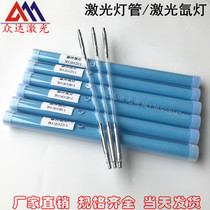 8*140*280 long life pass laser welding machine tube xenon lamp pulse xenon lamp