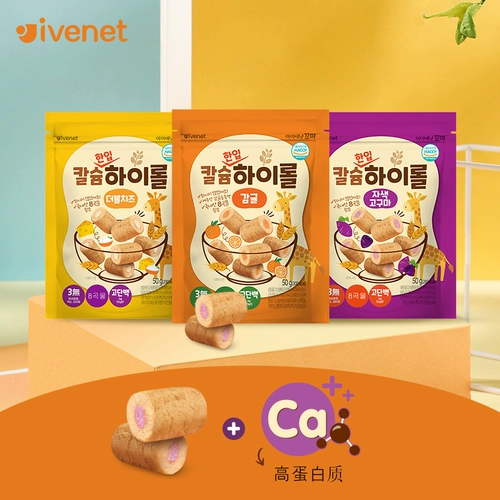 [Новый продукт] Ivenet Ai Wei Ni Mini Brown Rice Cake Non -Fried Health 2 Комбинация упаковки 50G*2