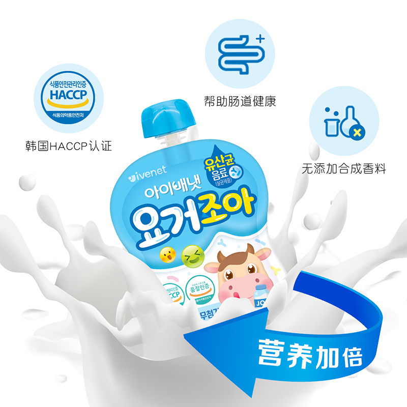 艾唯倪新品发布,孩子都爱喝的乳酸菌饮料!