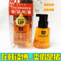 (Secrets of the Little Public) Amore Love Jasmine free of shampoo Essential Oils Repair Hair Restlessness Glossy 80ml