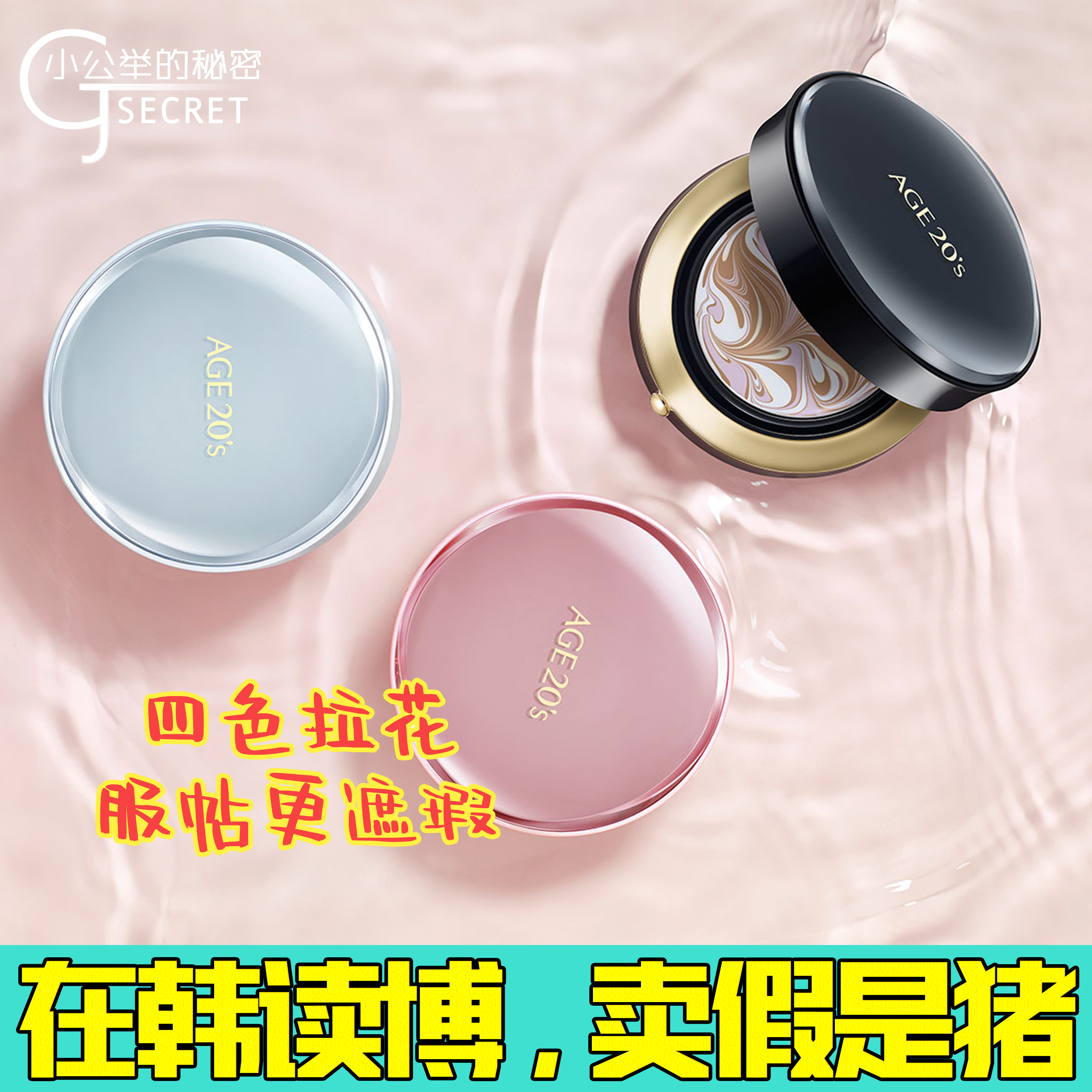 Love of the Four Colours LaFlower Beyond Air Cushion All-round BB Cream Flawless Durable Control Oil Moisturizing Brand Authorised 14g * 2