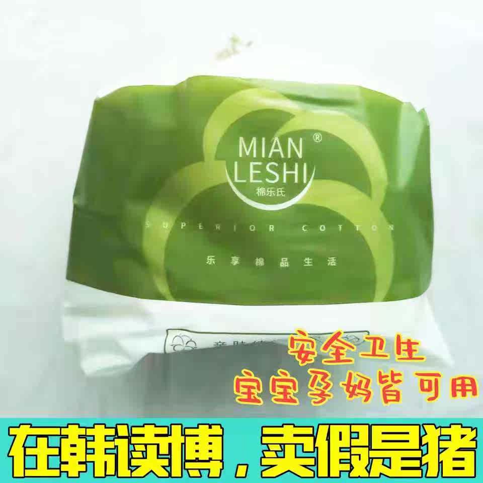 Cotton Lets disposable Disposable Towel Roll Style Soft Skin Comfort Wash Face Towels Baby Free Cotton 2 Rolls