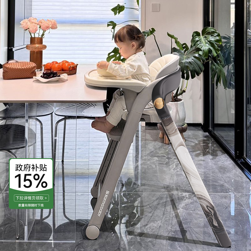 Kaman 成長チェア ベビーダイニングチェア 子供用ダイニングホーム 多機能折りたたみリクライニングシート ベビー ツーインワン ロッキングチェア