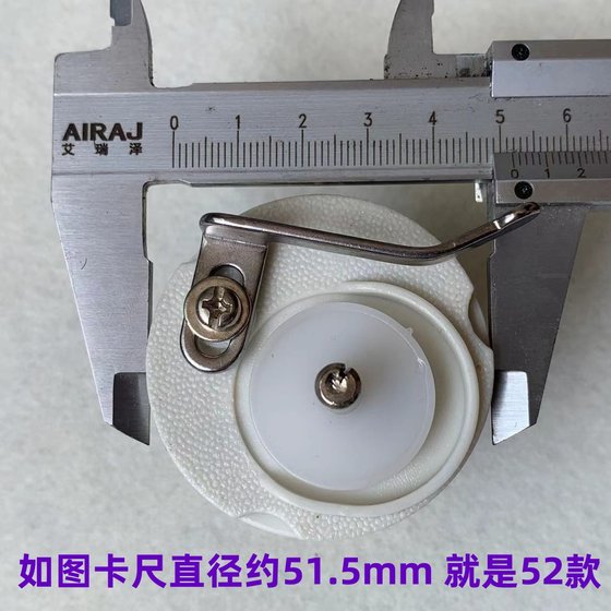 电脑平车绕线器52开口打线器电脑车打底线54倒线器工业缝纫机配件