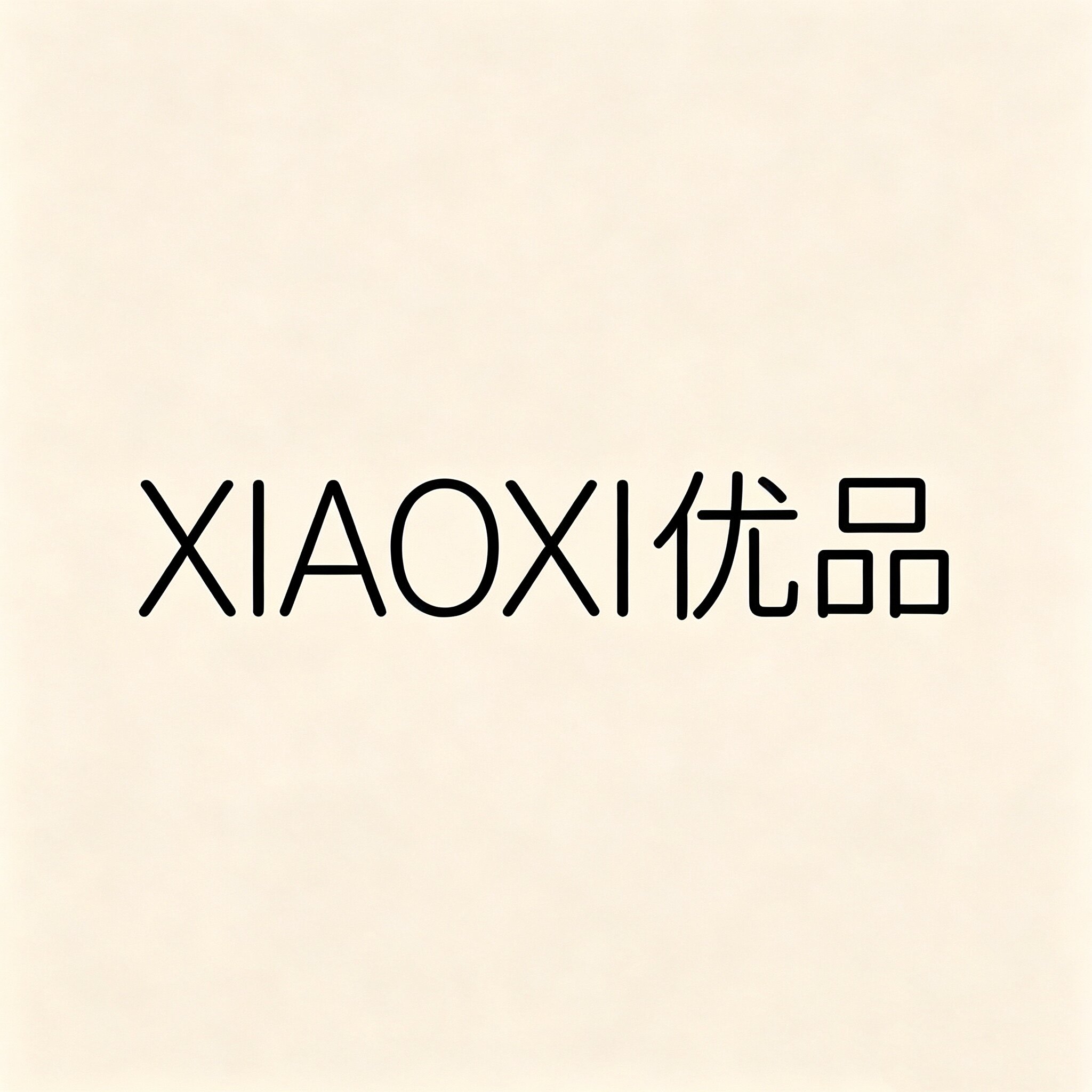 XIAOXI优品的LOGO