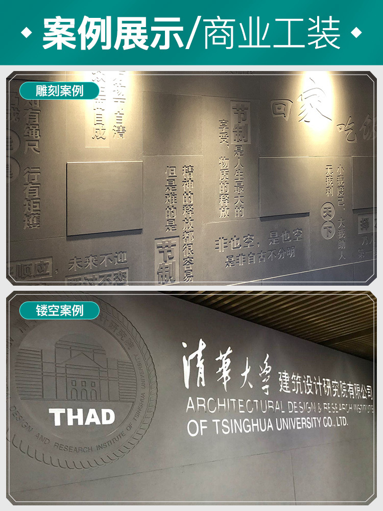 Qingyan board snow rock board beautiful rock carving cement background wall board boutique board cement beautiful rock wood silk decorative board