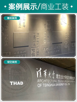 Qingyan board Xueyyan board Meiyan carved cement background wall board Boutique board Cement Meiyan wood silk decorative board