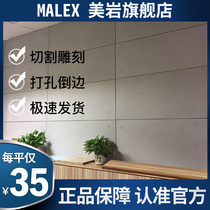 Meiyan cement board wood wire cement board clear water concrete board high density Meiyan board wood wire board carved cement board