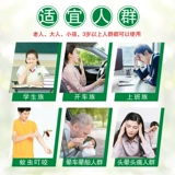 Тигр ставка ставки Wanjin Oil Mint Pymalis, комары скинга, анти -сияющий против летнего и несчастных зал, прохладное масло Big Bottle 20g