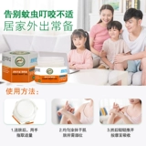 Тигр ставка ставки Wanjin Oil Mint Pymalis, комары скинга, анти -сияющий против летнего и несчастных зал, прохладное масло Big Bottle 20g