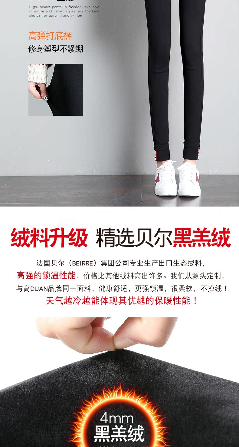 Quần legging nhung cộng màu đen mặc mùa thu đông 2018 mới dày cạp cao mới kéo dài chân quần dài quần đùi nữ