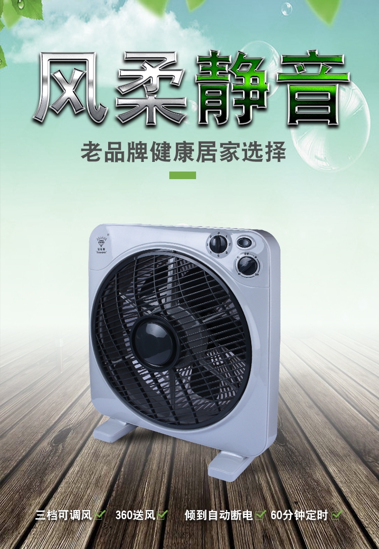 có nên mua quạt hơi nước Quạt thương hiệu kim cương Máy tính để bàn Quạt may mắn Hộ gia đình đầu giường bàn ký túc xá sinh viên nhỏ Quạt im lặng trang fan hâm mộ - Quạt điện hộp số quạt trần panasonic