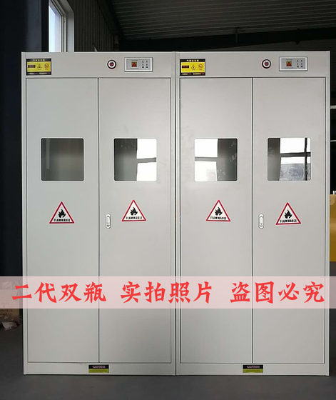 All-steel gas bottle cabinet with alarm, double-bottle single-bottle gas bottle cabinet, laboratory acetylene liquefied gas cabinet, industrial safety cabinet