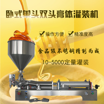  Horizontal pneumatic paste filling machine Automatic sauce honey cosmetics quantitative filling filling machine Liquid filling