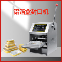 Aluminum foil box hot sealing machine takeaway food insulation lunch box sealing machine commercial tin carton stainless steel packaging seal