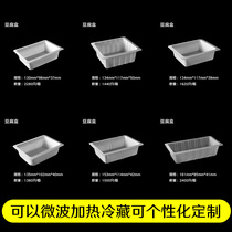 Tofu box Duck blood box Lactone tofu packing box Lock fresh box Duck blood sealing box