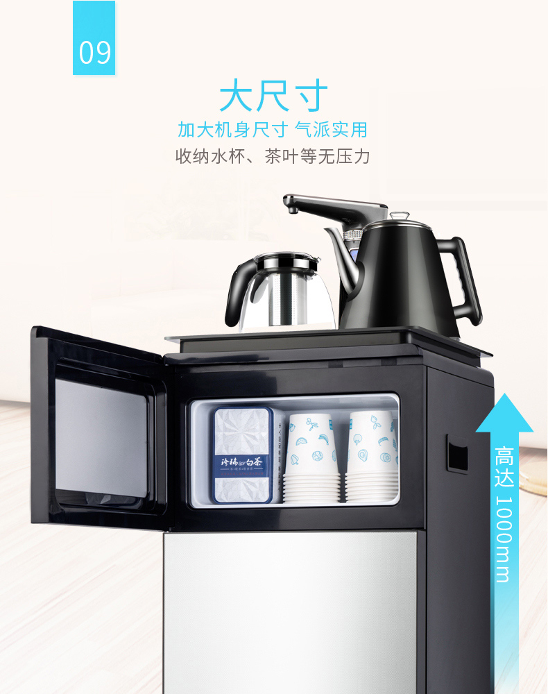 máy lọc nước nóng lạnh toshiba Chuông nước Khiên nước nóng lạnh dọc nhà tự động quay vòi tự động đôi cửa máy trà thông minh máy lọc nước công nghiệp
