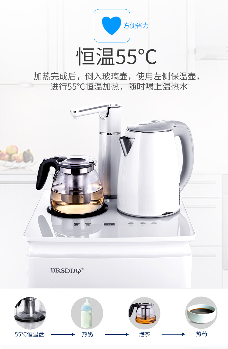 BRSDDQ / Bells Shield Dọc nước nóng lạnh tự động và bình nóng lạnh chống cặn thông minh máy pha trà nhà thông minh máy lọc nước yakyo