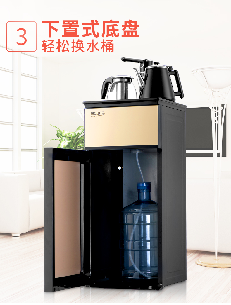 Brsddq Bells Khiên nước quả nóng lạnh dọc nhà tự động thông minh nước mới máy trà thanh - Nước quả máy lọc nước kangaroo